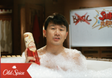 Old Spice | Body Wash Commercial Production